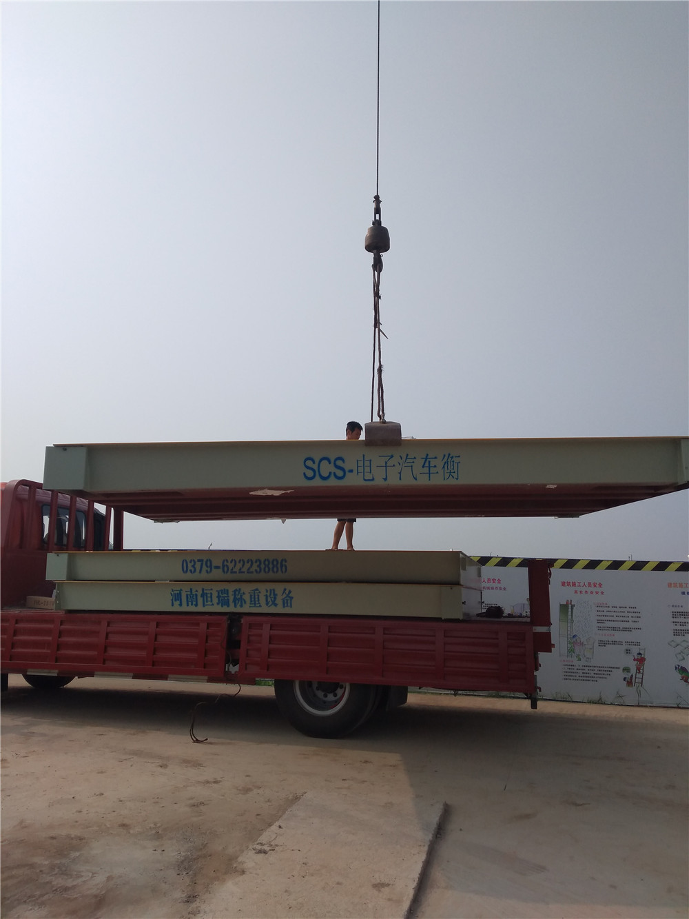 漯河臨潁3x18m 150tmmexport1532313621125.jpg