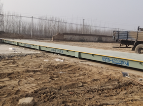 長垣富美建設(shè)商砼站200噸地磅