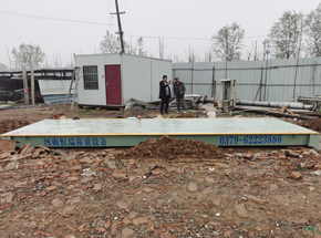 開(kāi)封杞縣許崗村廢品收購(gòu)站40噸地磅